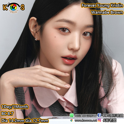 [1Day and 1Month]Forever Young Kristin Wannabe Brown 포에버영 크리스틴 원데이 워너비 브라운